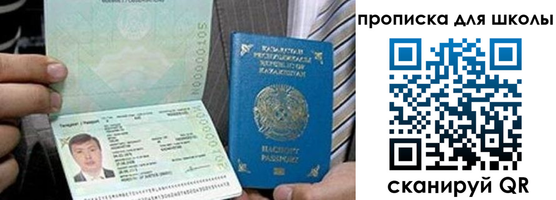 миграционный учет в Кировграде